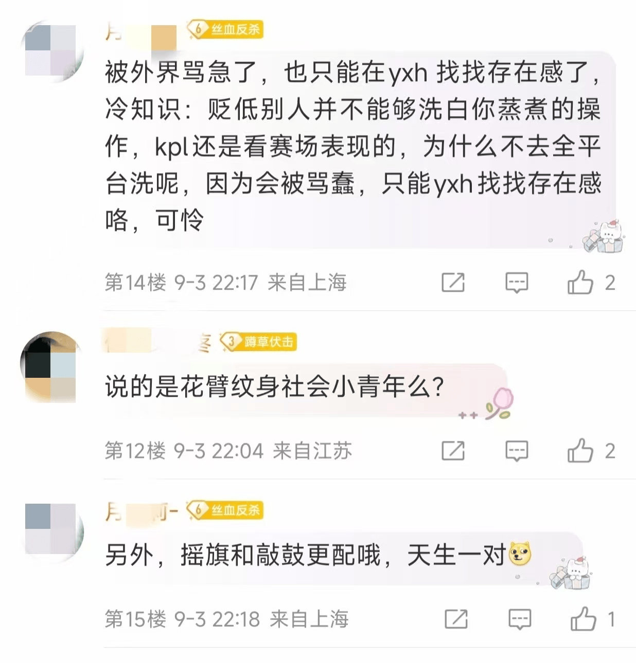 截至目前