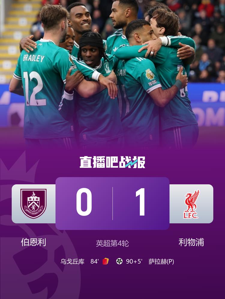 给点球阿莱, ku, 送点