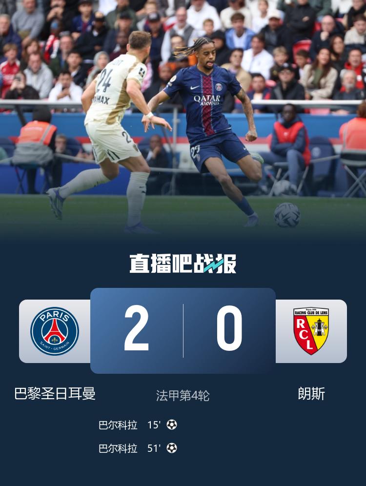 到了解雇滕, 萨拉赫, 利雅得胜利