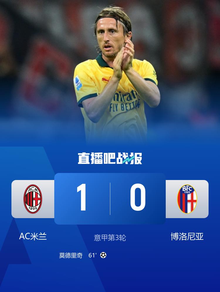 涯处子球, 少其实并不