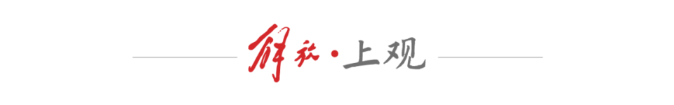 自己给自己, 新华社记者