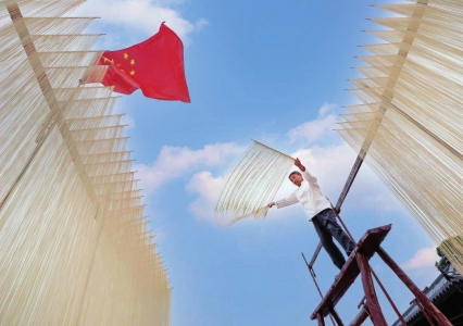 cn, 捷出行, 中江半程马 cn, 捷出行, 中江半程马