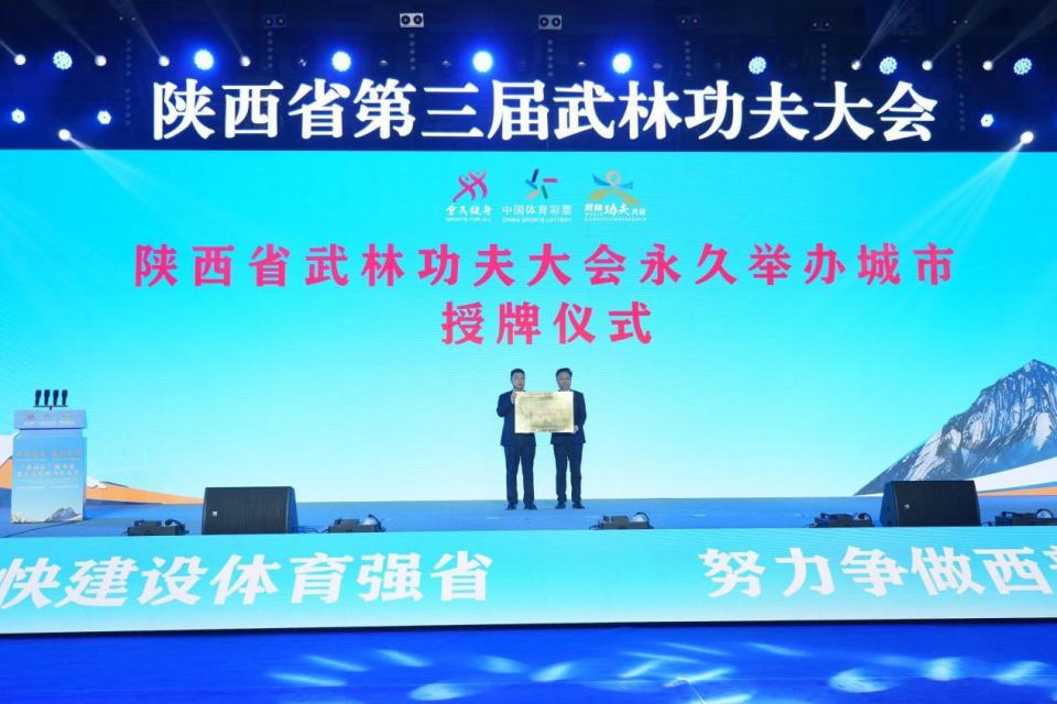 全民健身运, 甘肃, https