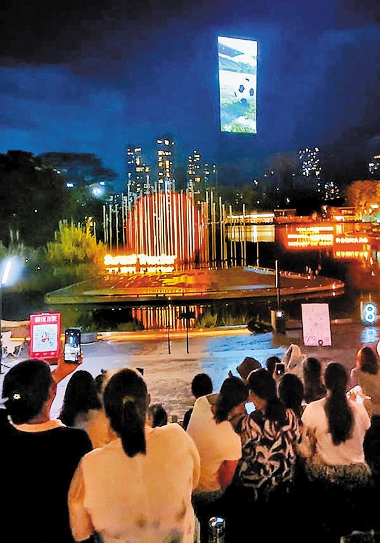 御光新材料, 舒服